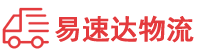 张家界到新和县物流公司